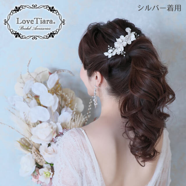 ヘッドドレス ウエディング ブライダル 結婚式