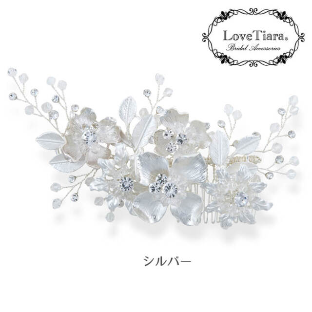 ヘッドドレス ウエディング ブライダル 結婚式