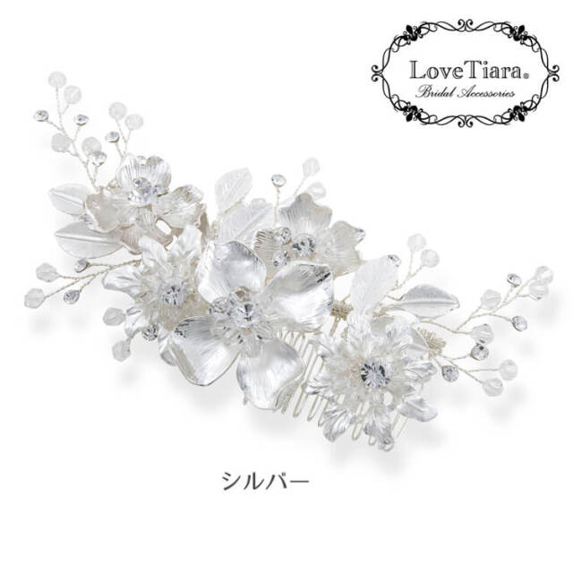 ヘッドドレス ウエディング ブライダル 結婚式