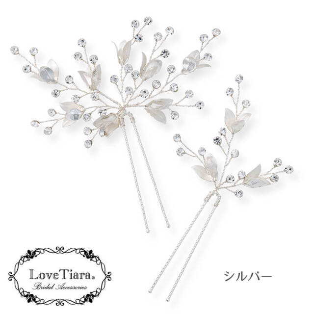 【love様】シルバー 流木デザイン ヘアアクセサリー love様】シルバー 流木デザイン ヘアアクセサリー