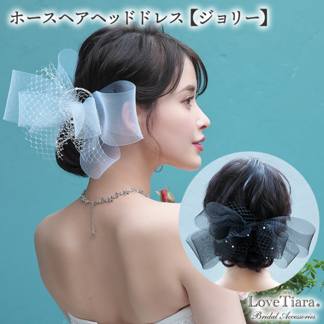 2a♢ティアラ☆ウェディング ブライダルヘアアクセサリー ヘッドドレス髪飾り