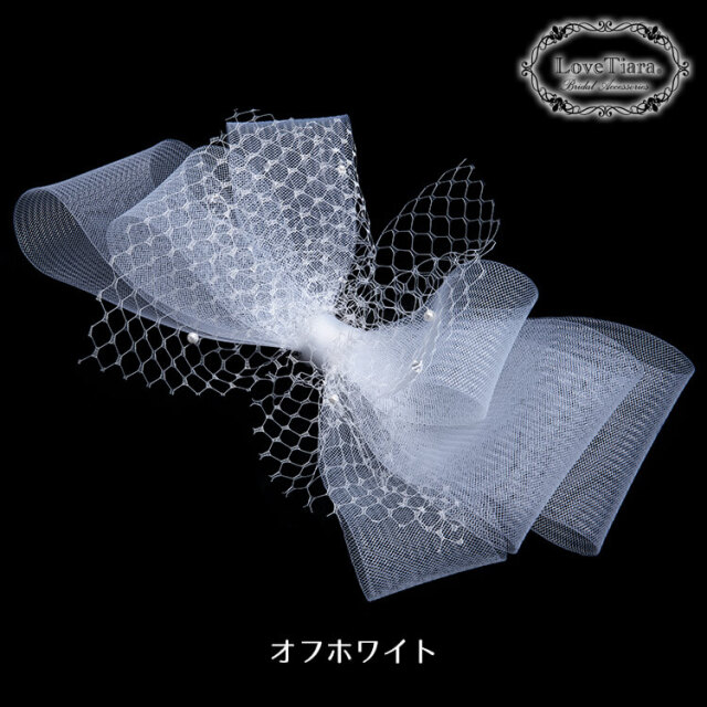 ホースヘアヘッドドレス【ジョリー】 通信販売ブライダルウェディング