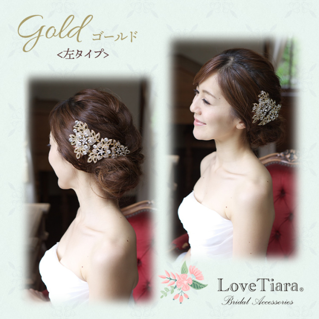 ヘッドドレス ウエディング ブライダル 結婚式