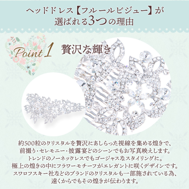 ヘッドドレス ウエディング ブライダル 結婚式