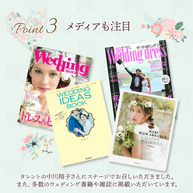 ヘッドドレス ウエディング ブライダル 結婚式