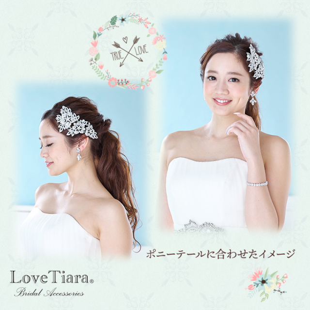 ヘッドドレス ウエディング ブライダル 結婚式