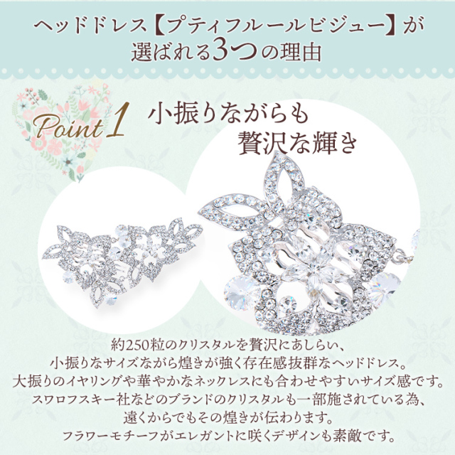 ヘッドドレス ウエディング ブライダル 結婚式