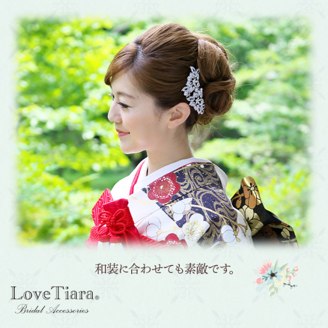 ヘッドドレス ウエディング ブライダル 結婚式