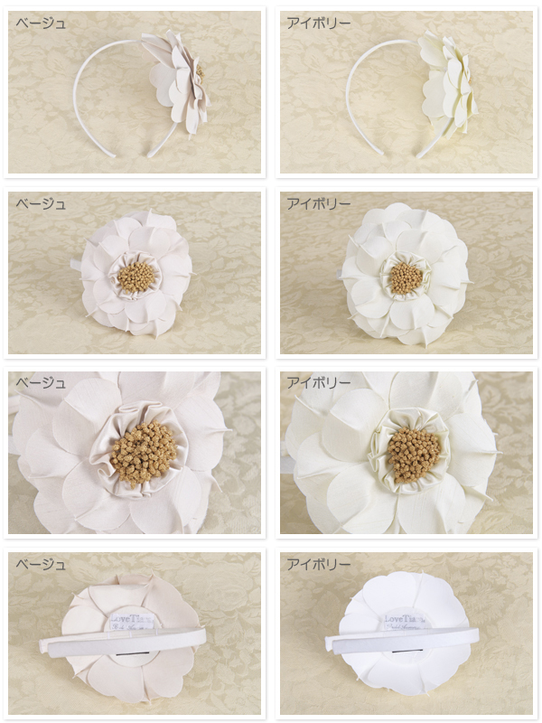 ヘッドドレス ウェディング ブライダル 結婚式