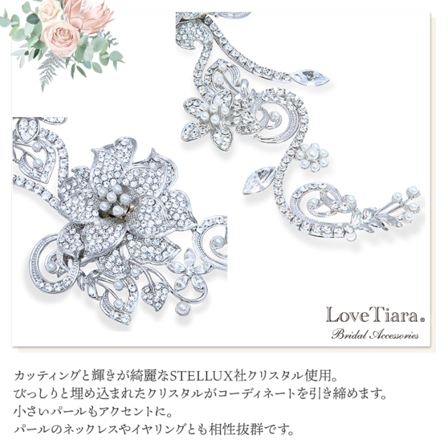 ヘッドドレス【オリヴィア】髪飾り・花冠 サイドコーム・ヘアピン