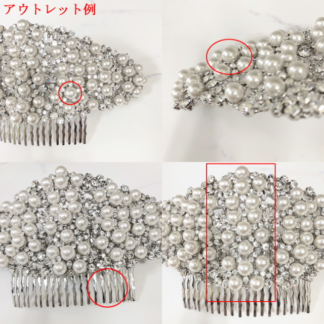 ヘッドドレス ウエディング ブライダル 結婚式