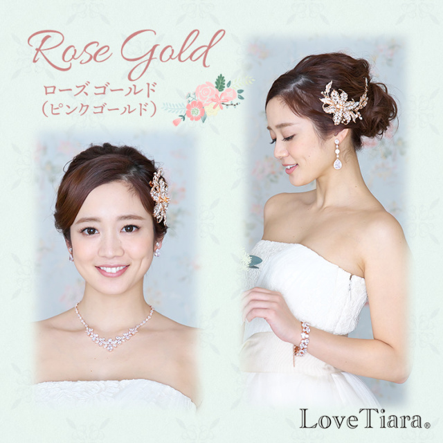 ヘッドドレス ウエディング ブライダル 結婚式