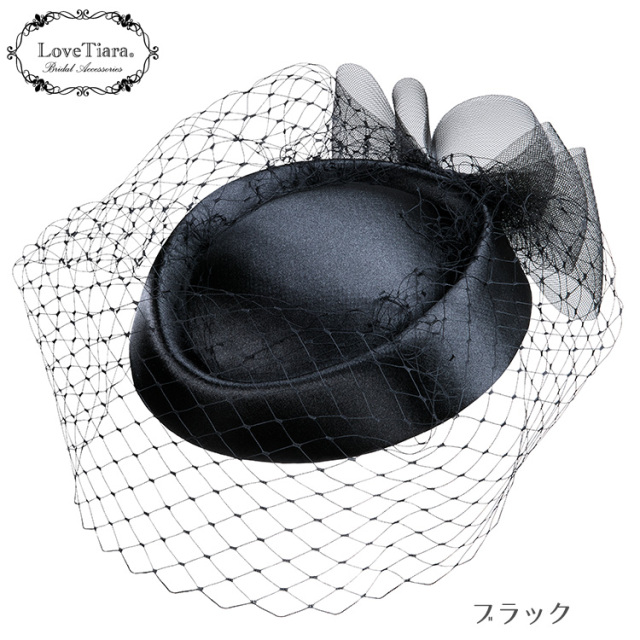 ウェディングハット【エメ】・アウトレット 商品イメージ