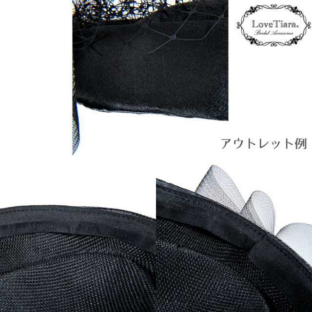 ウェディングハット【エメ】・アウトレット 商品イメージ