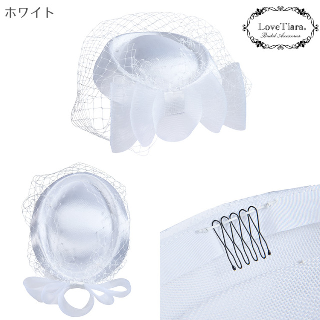 ウェディングハット【エメ】・アウトレット 商品イメージ