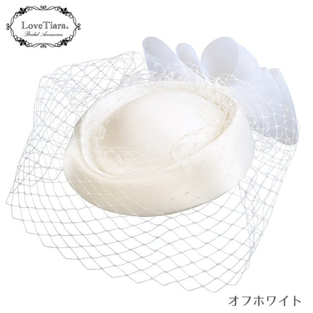 ウェディングハット【エメ】・アウトレット 商品イメージ