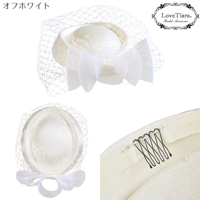 ウェディングハット【エメ】・アウトレット 商品イメージ