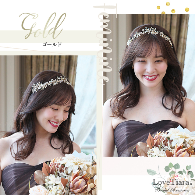 リボンカチューシャ【プリティーブーケ】ゴールドカラーを着用した女性のイメージ