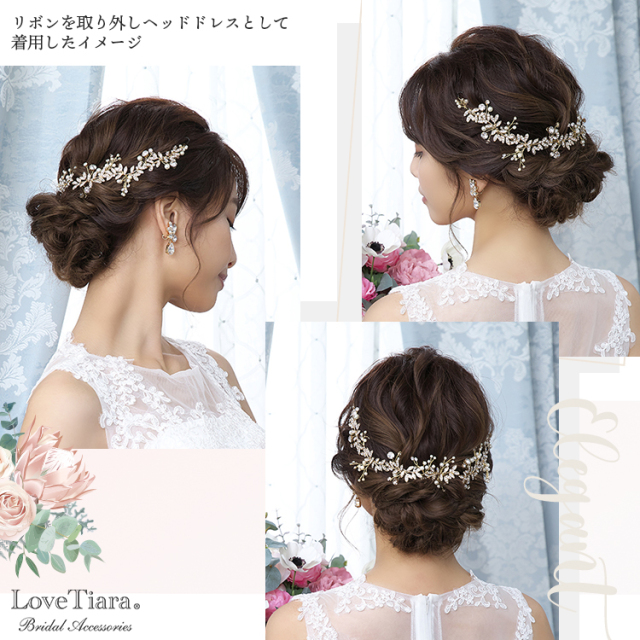 リボンカチューシャ【プリティーブーケ】のリボンと取り外してヘッドドレスとして着用した女性のイメージ
