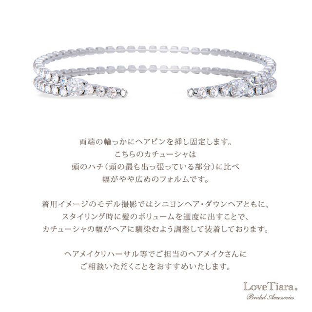 2連クリスタルカチューシャ＆イヤリング/ ピアスセット 通信販売