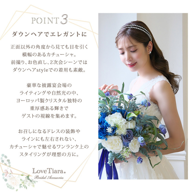 カチューシャ ウエディング ブライダル 結婚式