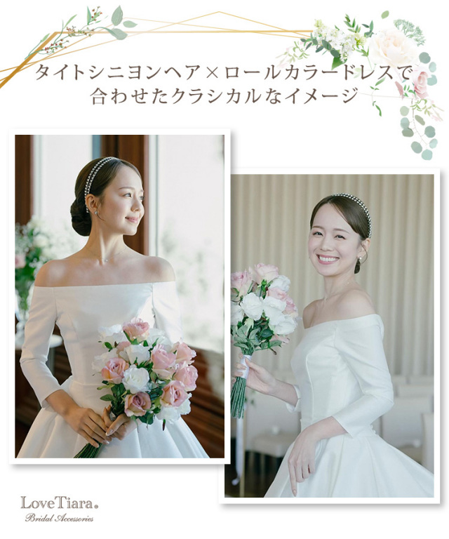 2連クリスタルカチューシャ&イヤリング/ピアスセットをタイトシニヨンヘアとロールカラードレスで合わせた女性のクラシカルなイメージ