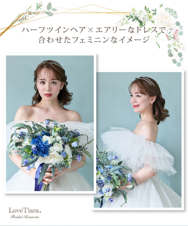 2連クリスタルカチューシャ&イヤリング/ピアスセットをハーフツインヘアとエアリーなドレスで合わせ女性のフェミニンなイメージ