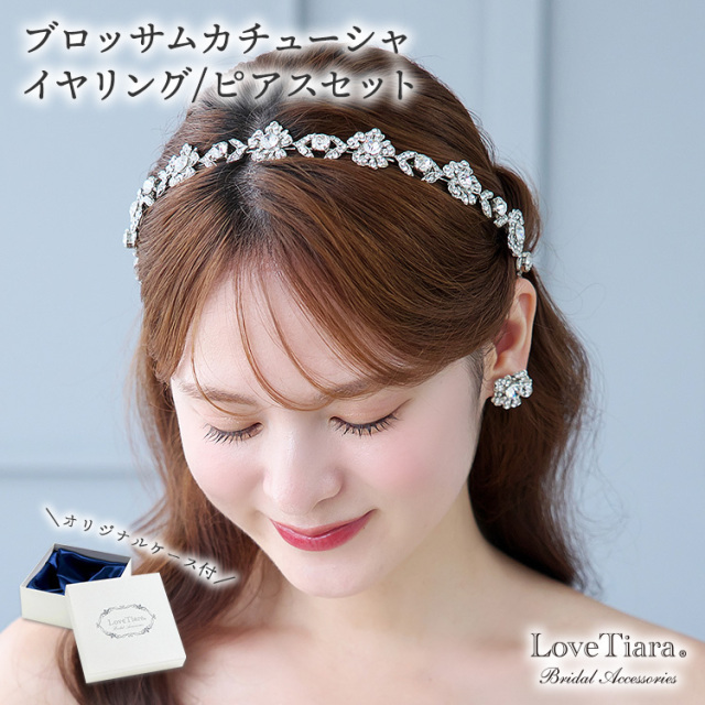 ティアラ　ウエディング　ブライダル　結婚式