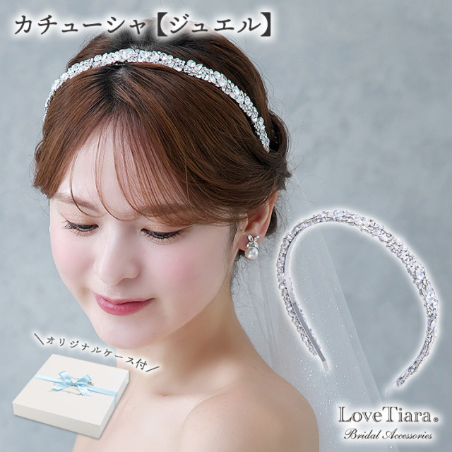 カチューシャ　ウエディング　ブライダル　結婚式