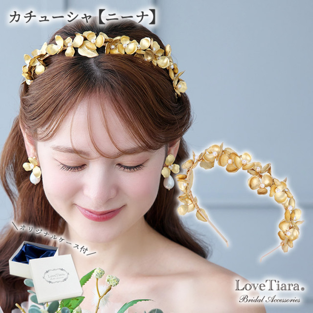 結婚式・ウェディングティアラ、クラウン通販ショップ ラブティアラ公式