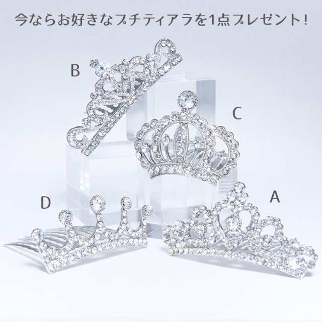 キッズ ドレス 子どもドレス 通信販売ブライダルウェディング通販