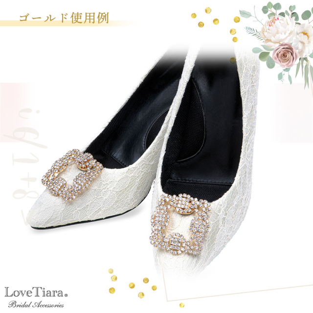 シューズクリップ【グリッター】シューズアクセサリー 商品イメージ