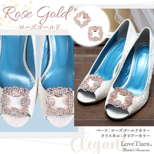 シューズクリップ【グリッター】シューズアクセサリー 商品イメージ