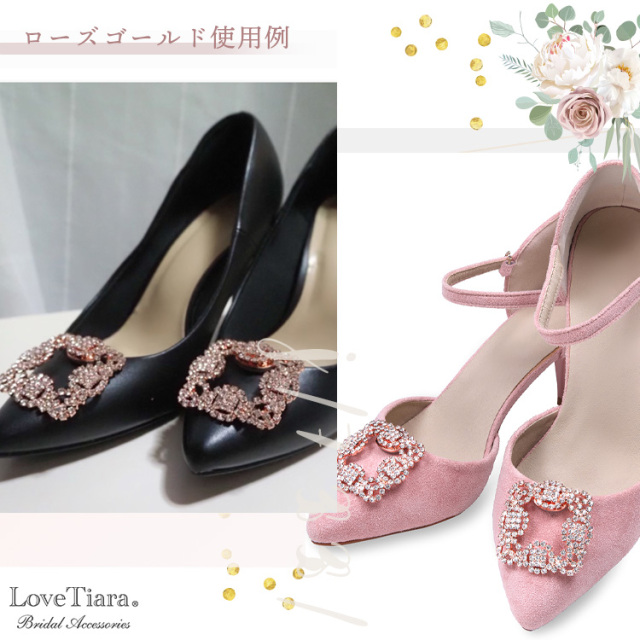 シューズクリップ【グリッター】シューズアクセサリー 商品イメージ