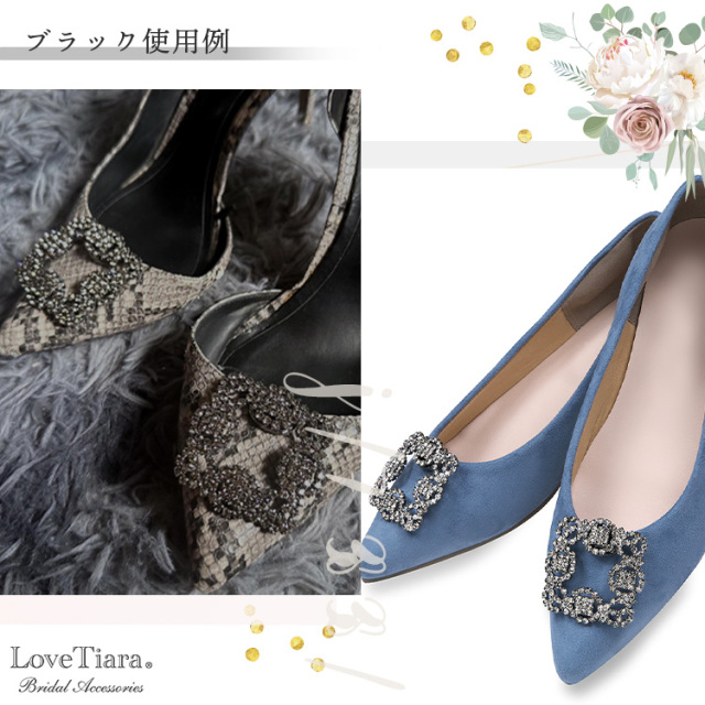 シューズクリップ【グリッター】シューズアクセサリー 商品イメージ