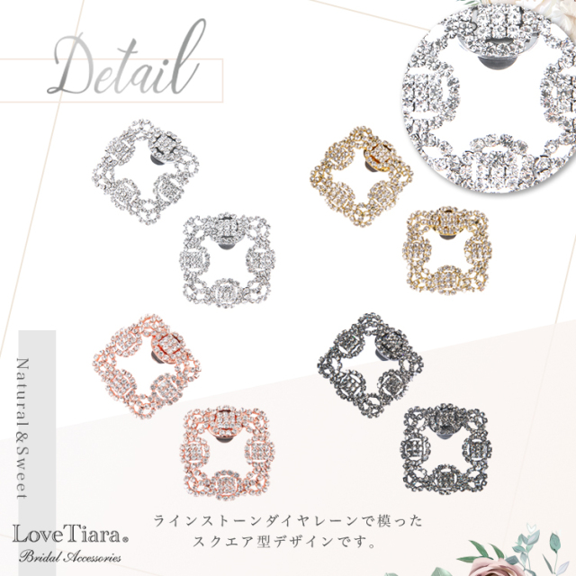 シューズクリップ【グリッター】シューズアクセサリー 商品イメージ