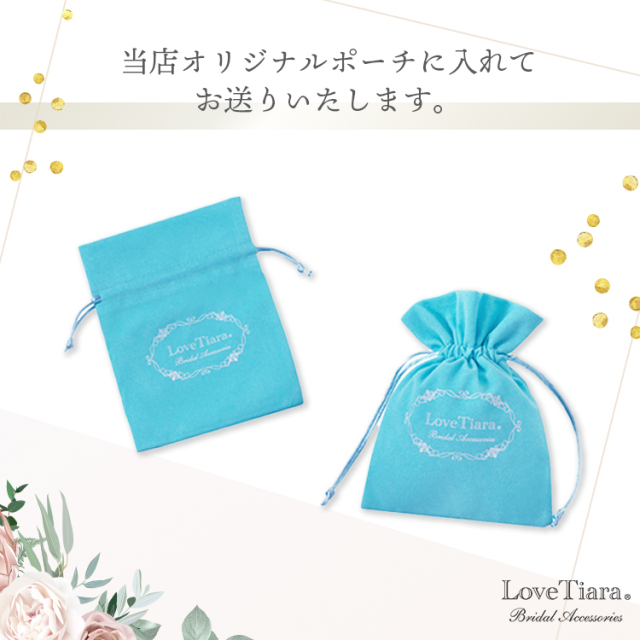 シューズクリップ 【グリッター】メール便発送可能アイテム