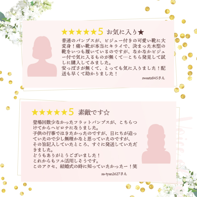 お客様から嬉しいお声も頂戴しています