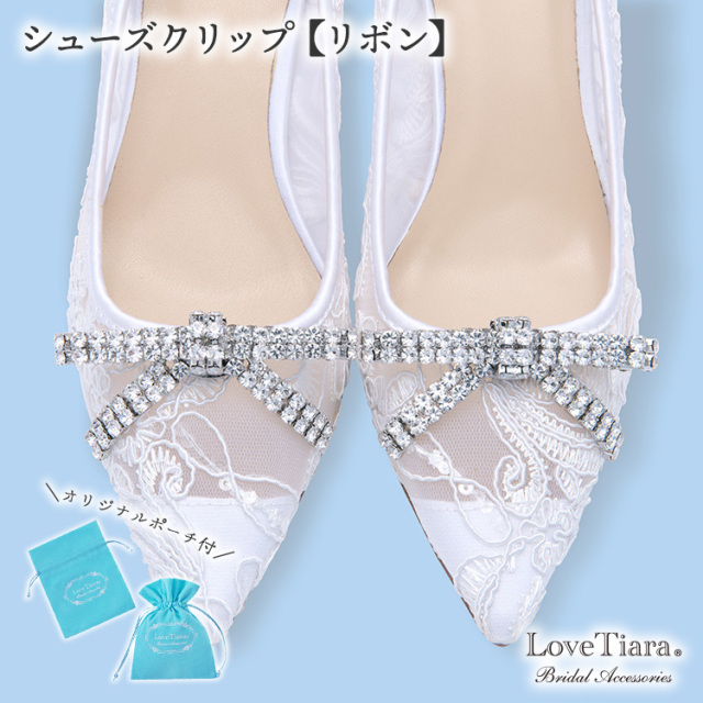 シューズクリップ【フラワーディメンション】