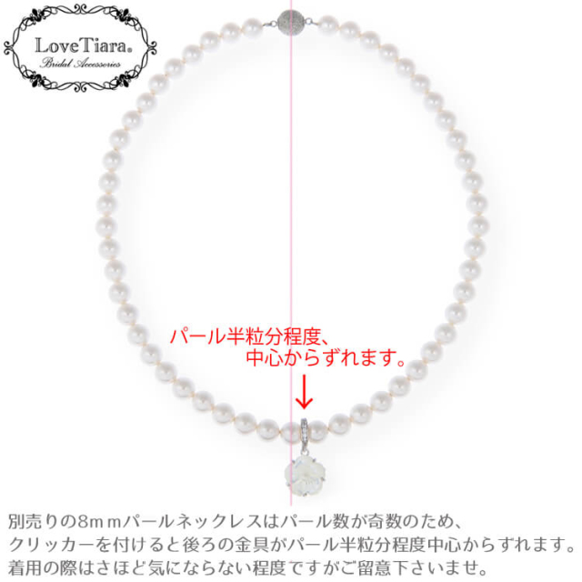 ネックレス ウエディング ブライダル 結婚式