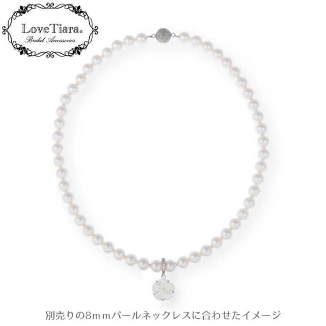 ネックレス ウエディング ブライダル 結婚式