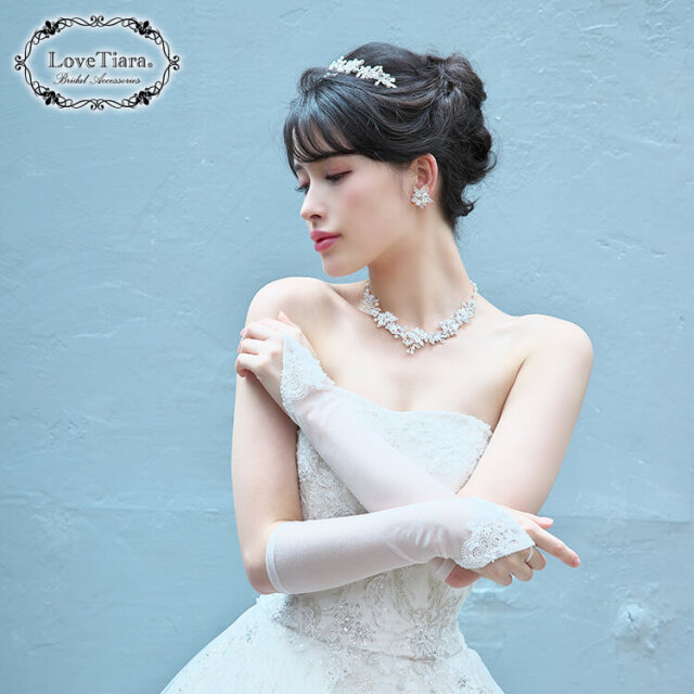 オーガンジーフィンガーレスグローブ【ヴィクトリア】肘下｜ブライダル