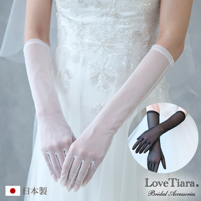 グローブ　ウエディング　ブライダル　結婚式