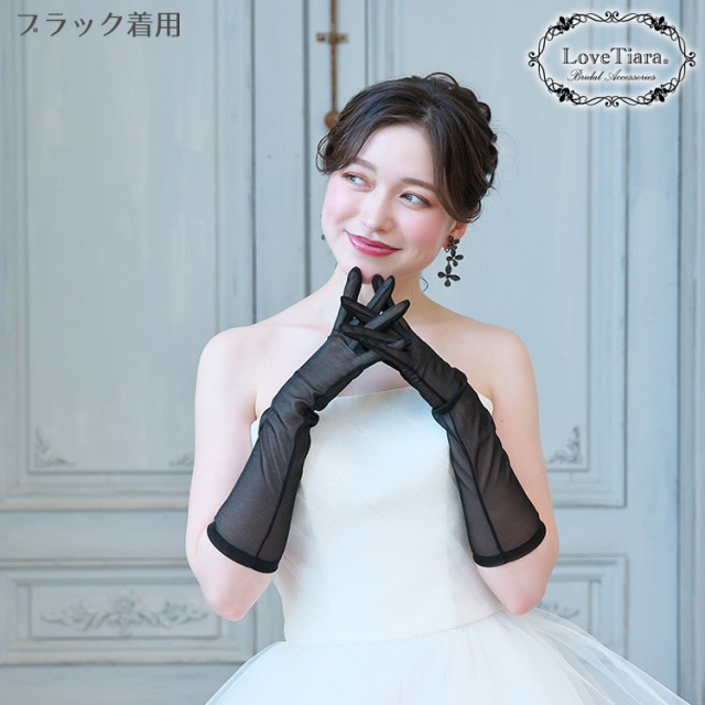 オーガンジーグローブショート ブラックを身に着けた女性