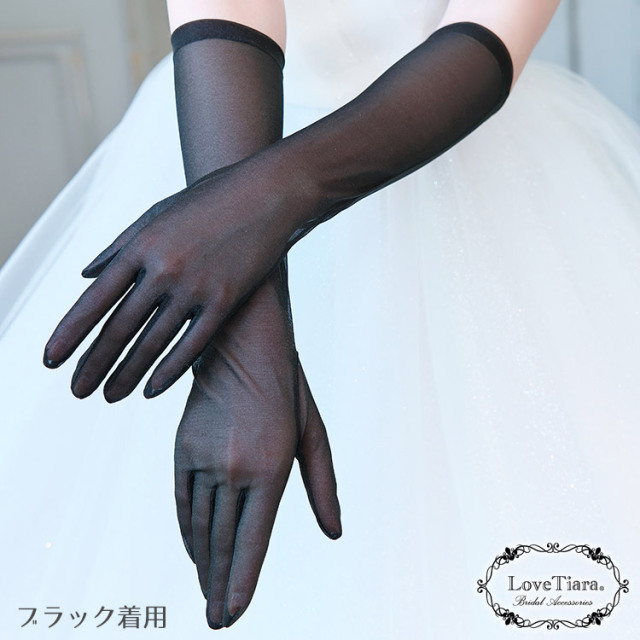 オーガンジーグローブショート ブラック
