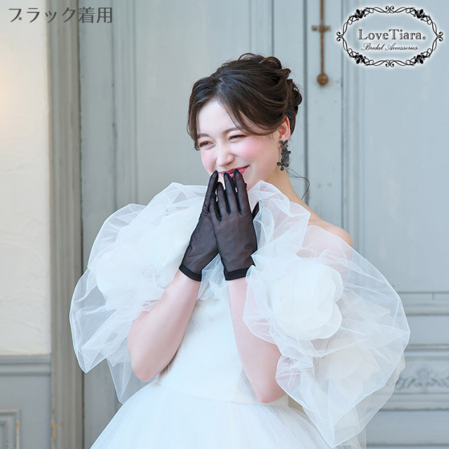 オーガンジーグローブ・ショート ブラックを身に着けた女性