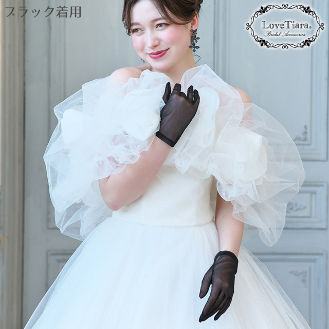オーガンジーグローブショート ブラックを身に着けた女性
