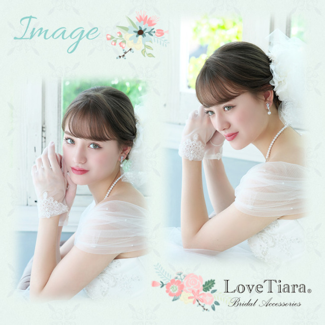 オーガンジーグローブ【ヴィクトリア】 着用イメージ