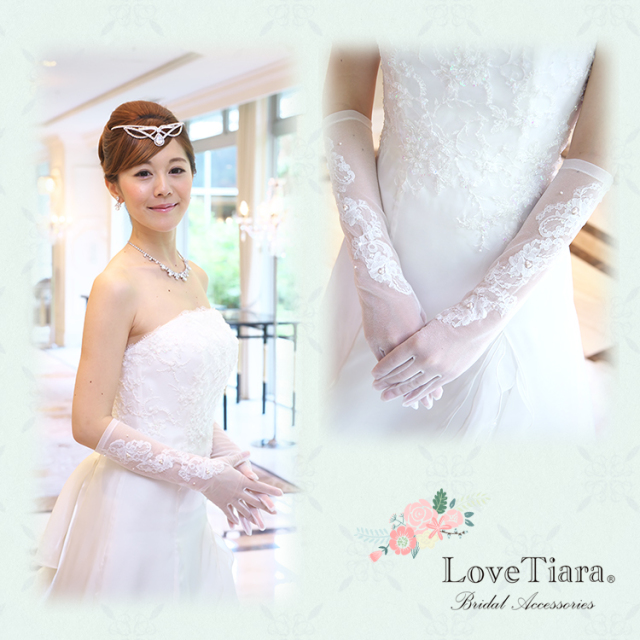 グローブ ウエディング ブライダル 結婚式