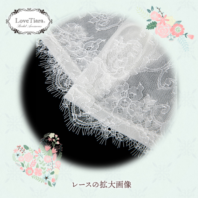 グローブ ウエディング ブライダル 結婚式